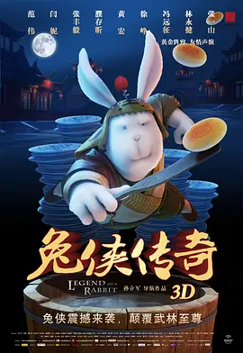 三级国产女主播在线观看