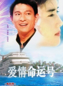 三级国产女主播在线观看